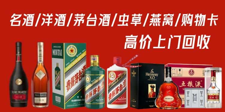 绥化兰西县回收茅台酒