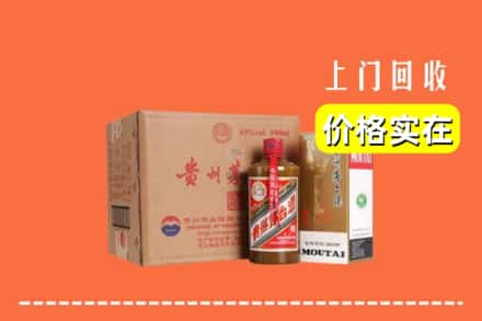 绥化兰西县回收精品茅台酒