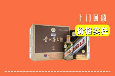 绥化兰西县回收彩釉茅台酒