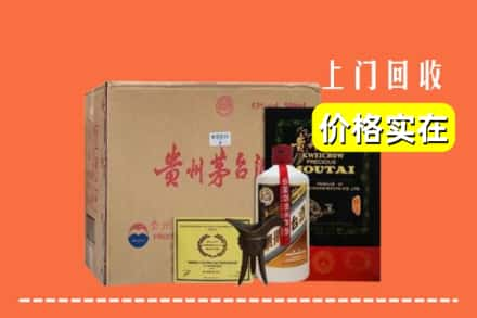 绥化兰西县回收陈酿茅台酒