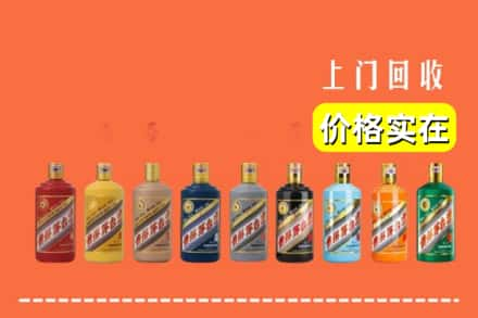 绥化兰西县回收生肖茅台酒